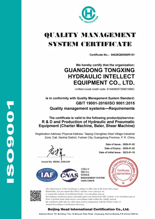 Qualification Certificate