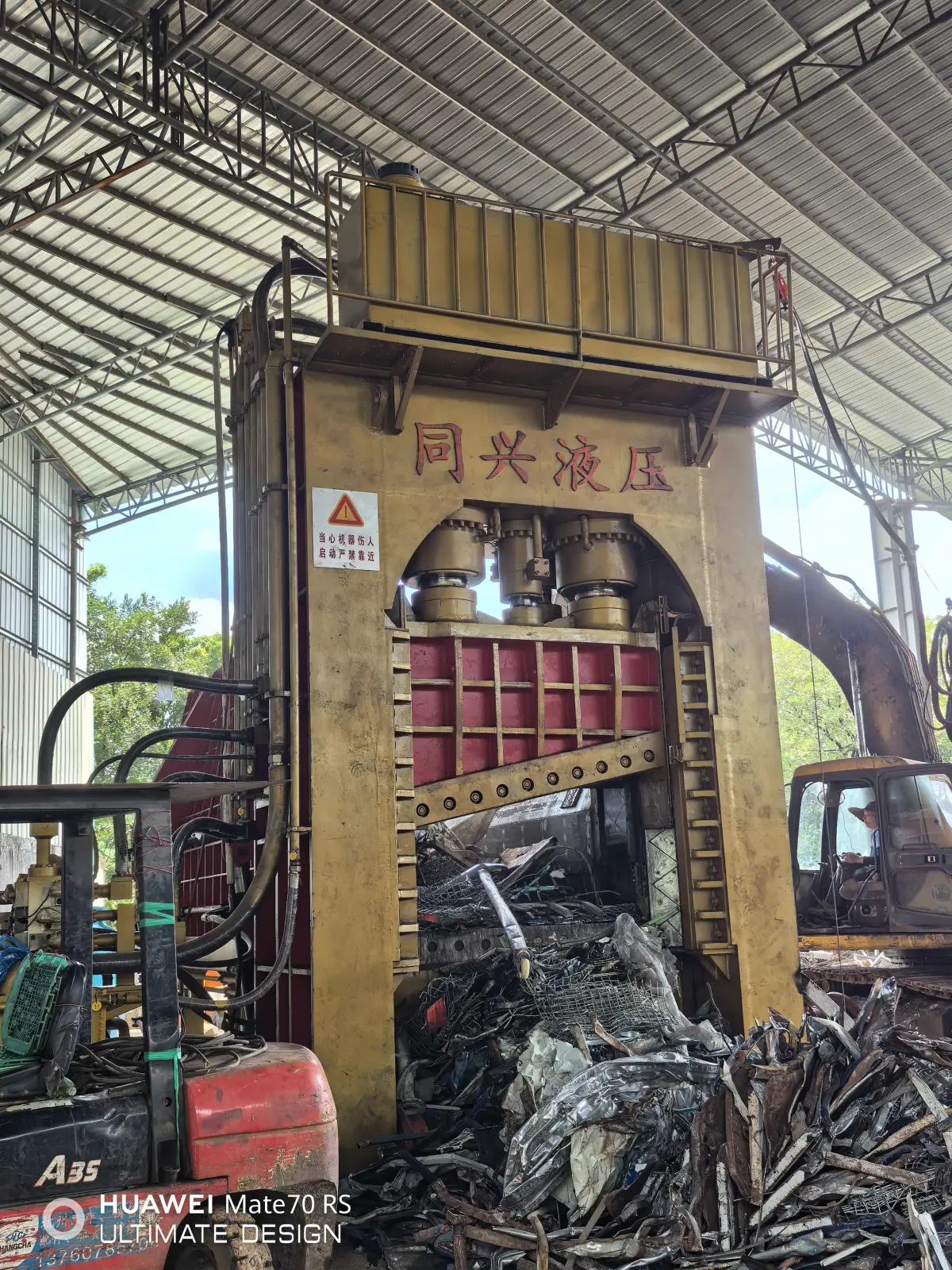 Fast Blade Change Hydraulic Gantry Shear | High-Speed Scrap Steel Cutting
