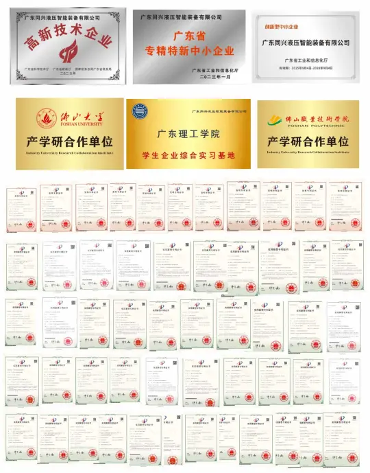 Enterprise Certification