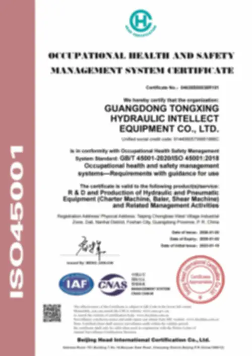 Quality Assurance