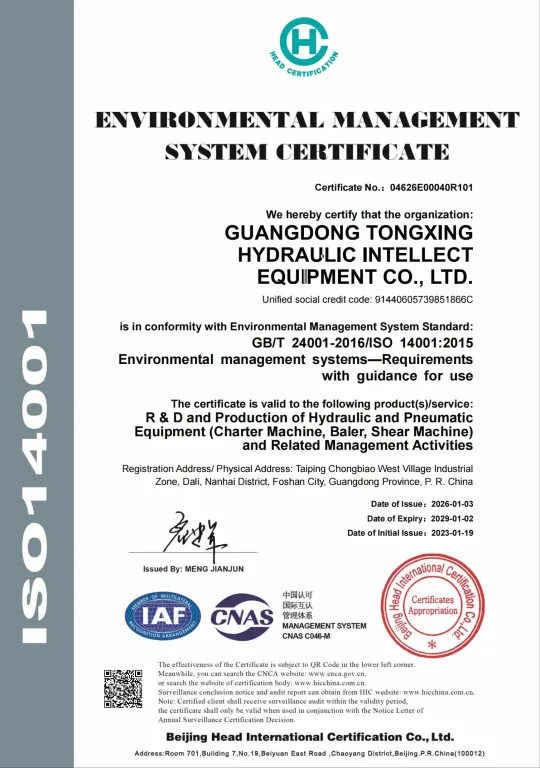 Qualification Certificate
